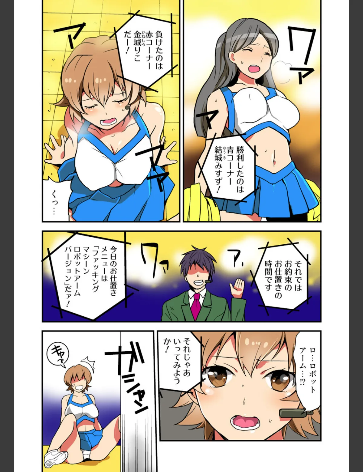 スクリーンショット